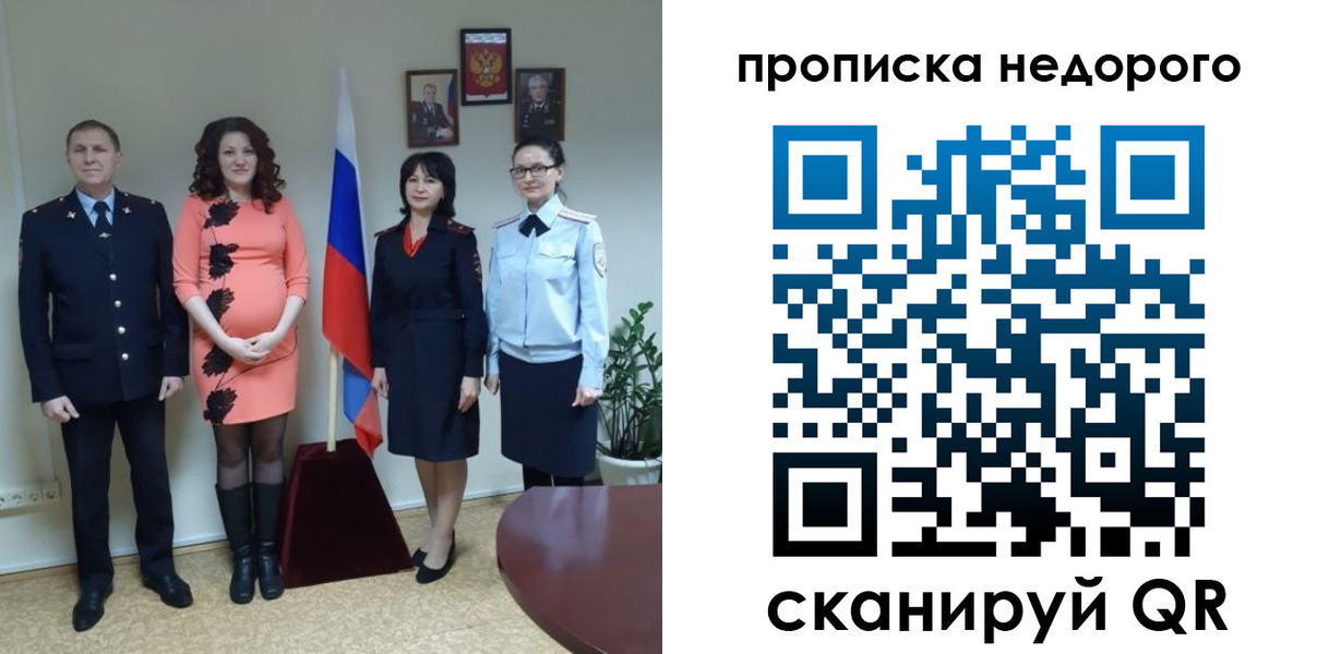 регистрация для дет. сада в Ессентуках