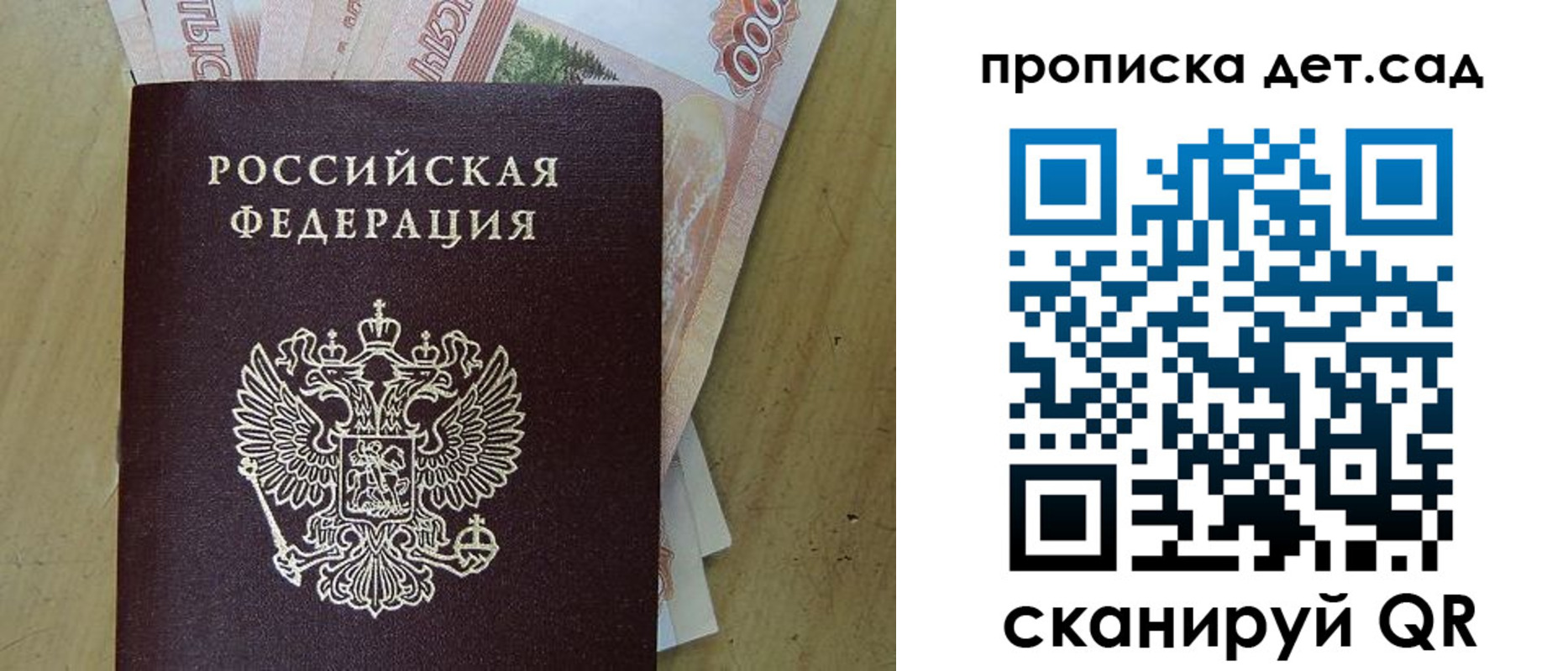 временная регистрация поиск в Ессентуках