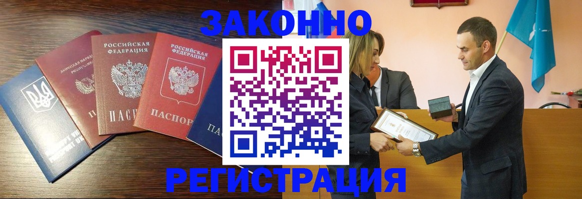 пропишу в квартире в Ессентуках