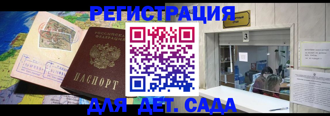 пропишу в квартире в Ессентуках