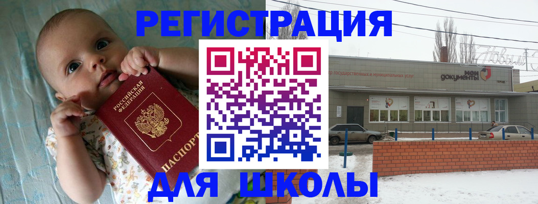 прописка в квартире в Ессентуках
